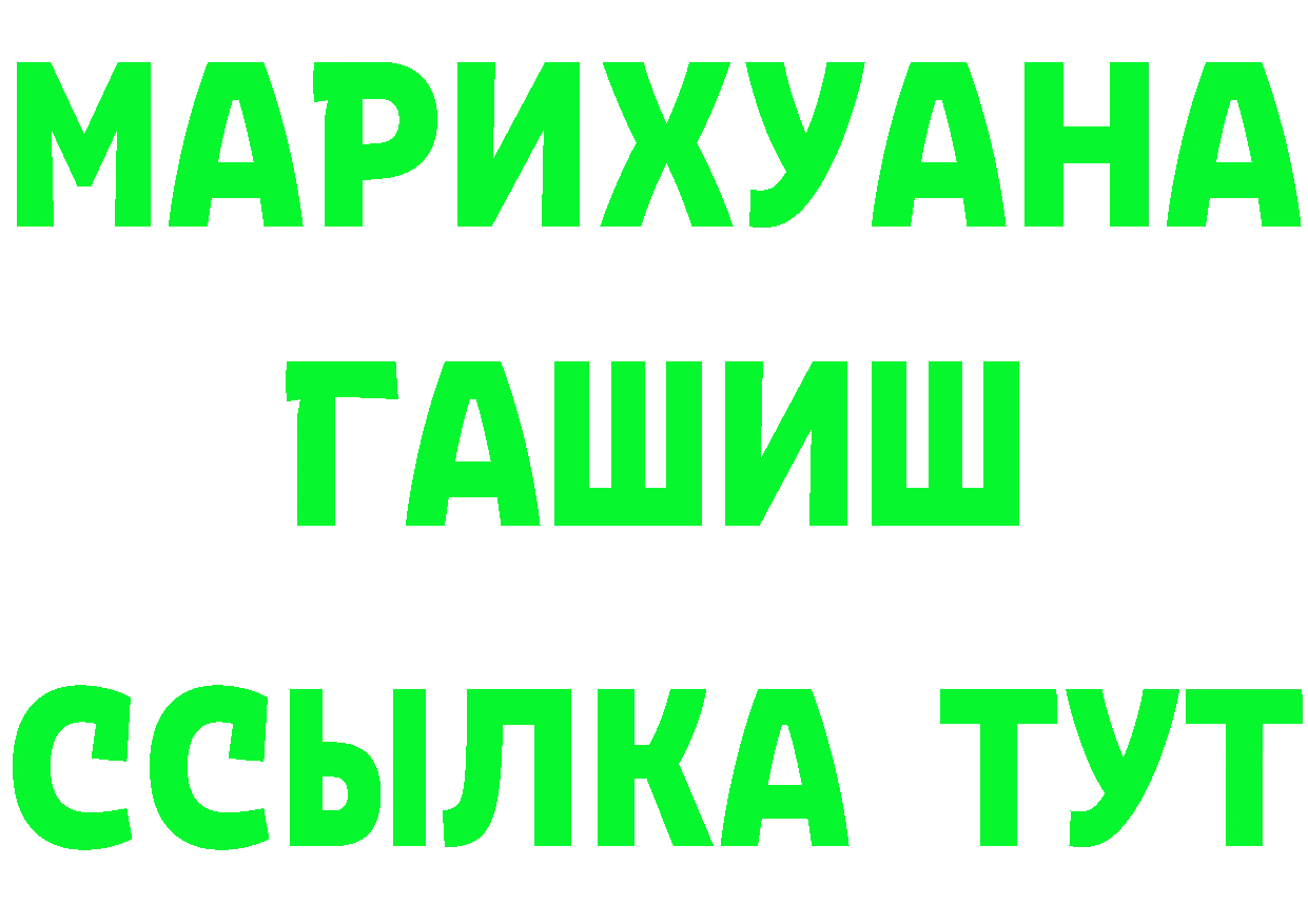 Героин Афган ссылки это OMG Задонск