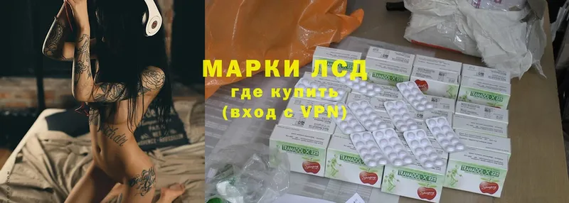 Лсд 25 экстази ecstasy  Задонск 