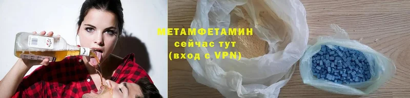 МЕТАМФЕТАМИН винт  Задонск 